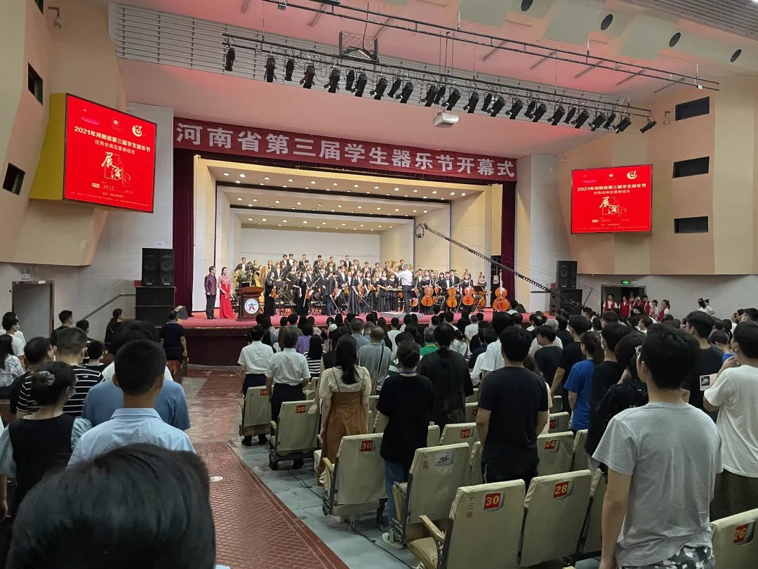 南阳市实验学校管乐团登上了省级舞台