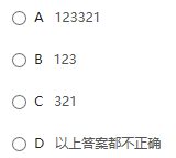 某大学C语言期末复习题及答案-2：递归、高级指针和文件