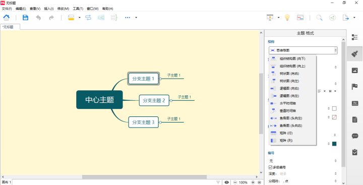 新笔记本电脑到手需要装些什么软件呢？