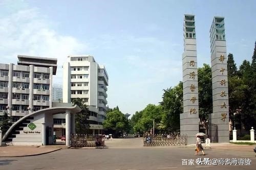 2020年，报考华中科技大学同济医学院，要什么成绩才能录取