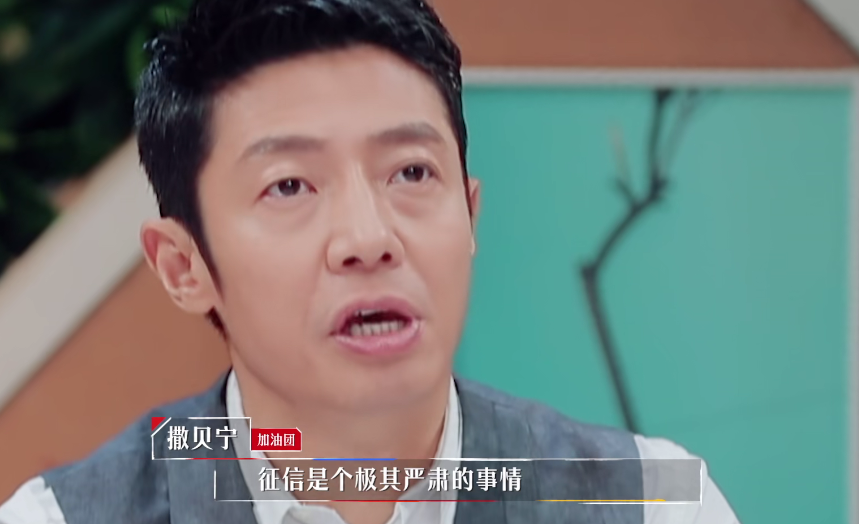 让撒贝宁惊呼“毛骨悚然”，培训贷到底有多可怕？