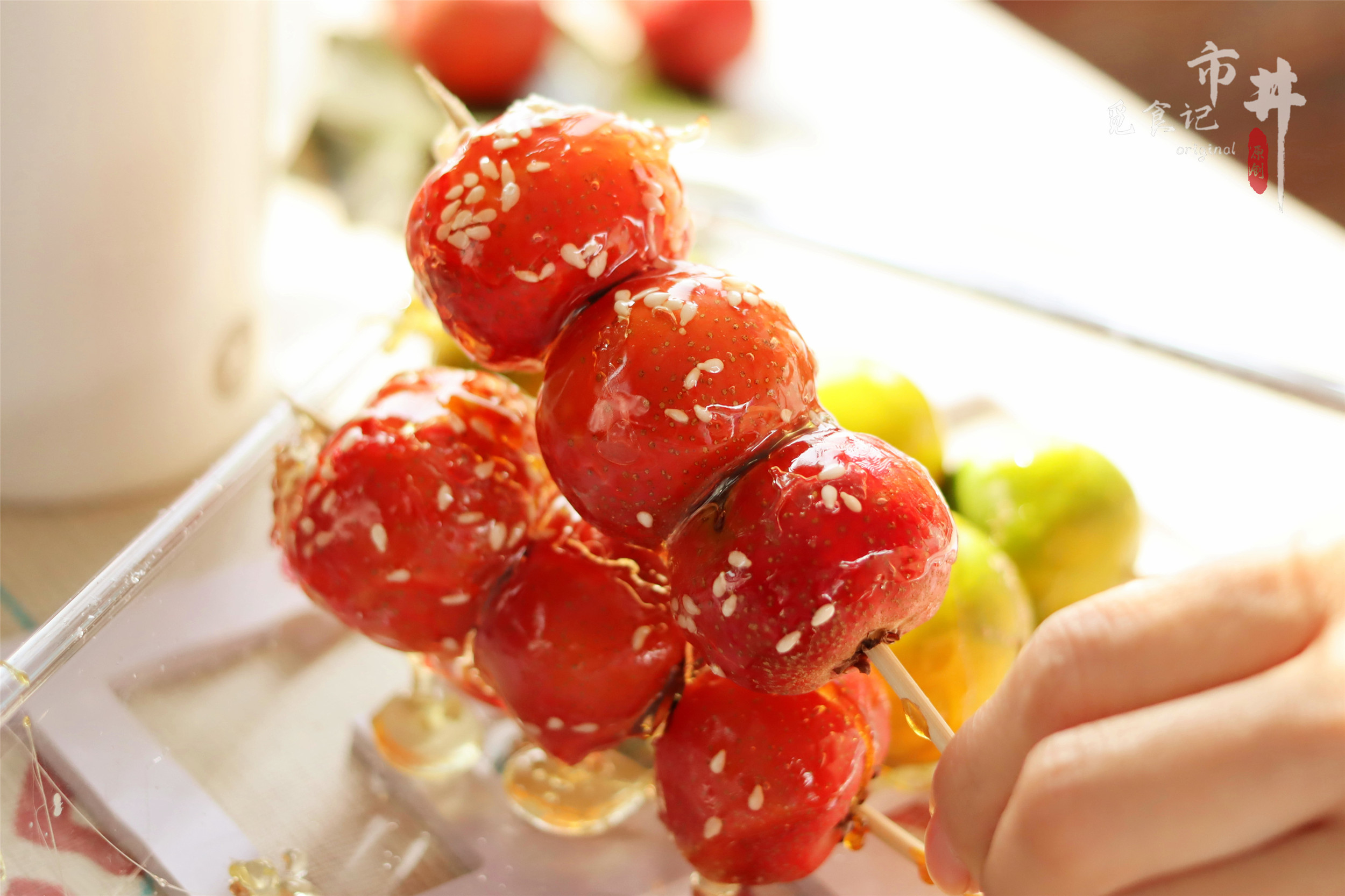 做糖葫芦，掌握“熬糖3步曲”，糖衣酥脆透亮，不沾牙，能出摊了