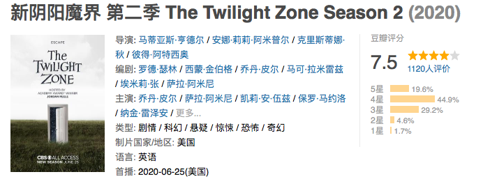 《盛夏的凉意》2020恐怖美电视剧推荐第1弹：脑洞电视剧《新阴阳魔界》