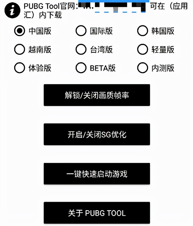 还在为吃鸡的画质以及流畅度而烦恼吗？
