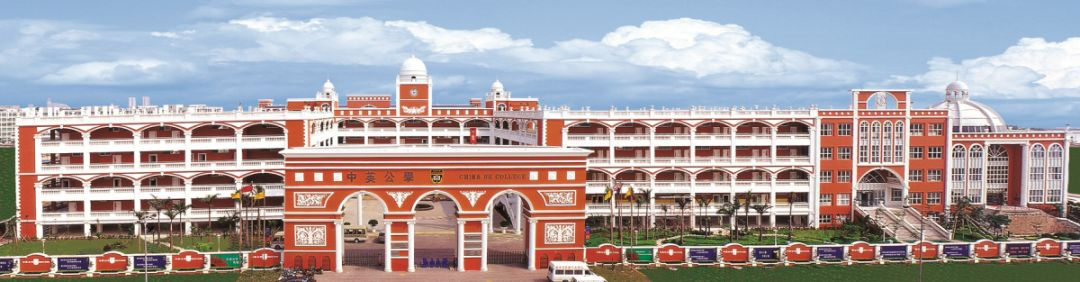 宝安区多家民办学校改变大翻天，哪家学校强？一目了然