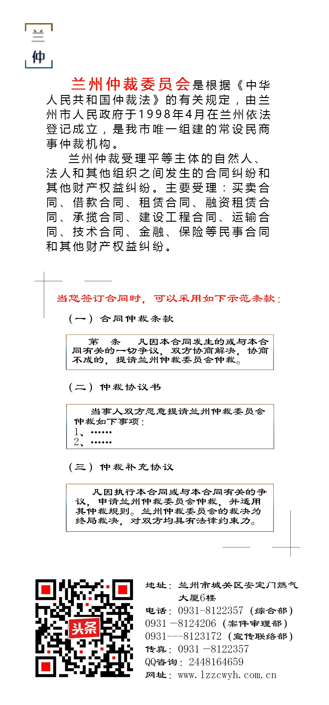 【美文短语】 缘份，从来没有密码，只有用心。友情，从来没有模式，只有珍惜。