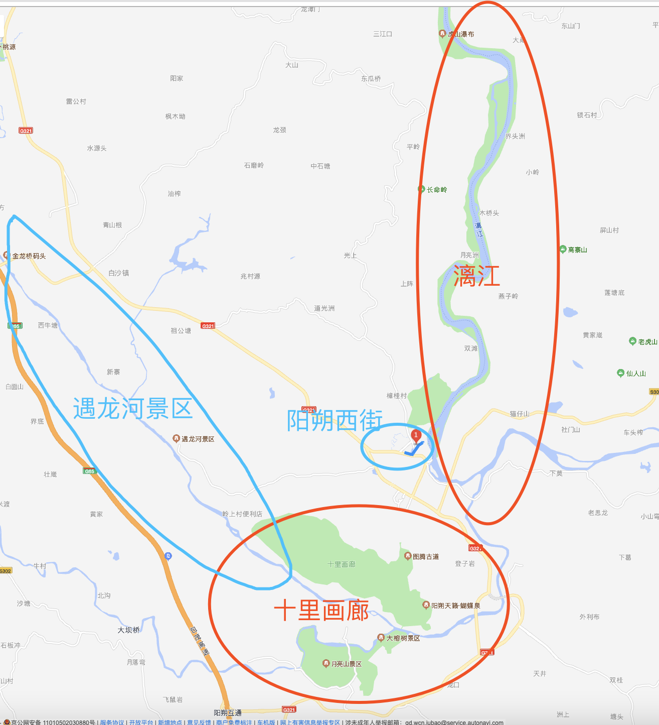 「阳朔旅行」我想写一个你看得懂的详细攻略