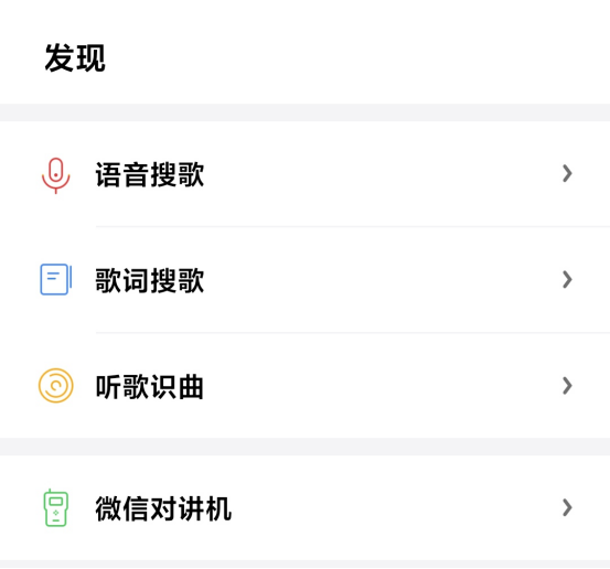 有哪些聽歌軟件既免費、資源多還不限下載？這5款必須上榜！