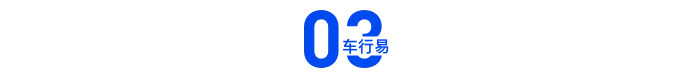 高速限速80,开到89违规吗?交警:记不住,3本驾照都不够扣