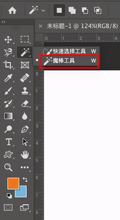10秒教你如何用ps魔棒工具抠图 「美工小白抠图篇」