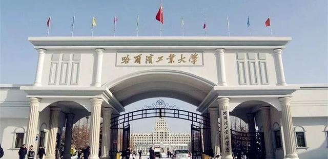 2021东北地区大学排名，附带专科排名，榜首依旧哈工大