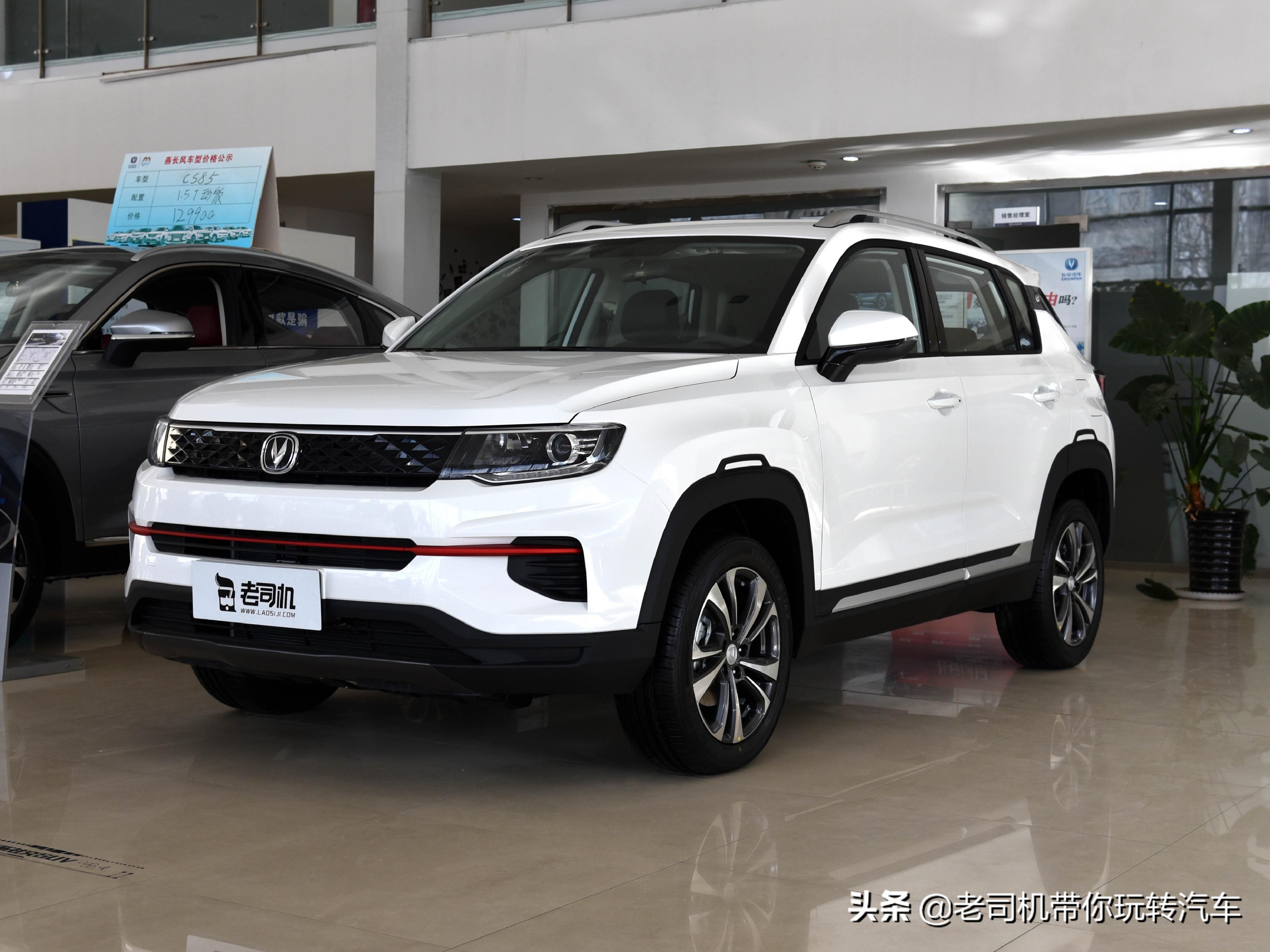 四缸+CVT，配置丰富，价格实惠，带你一起看长安CS35PLUS