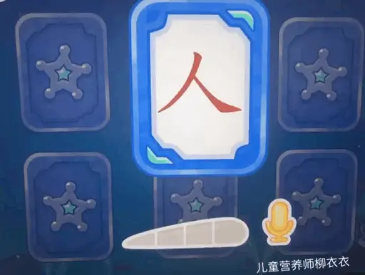 识字软件哪个好而且免费（识字软件排行榜推荐）