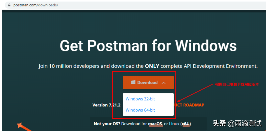 一文帶你全面解析postman工具的使用（基础篇）
