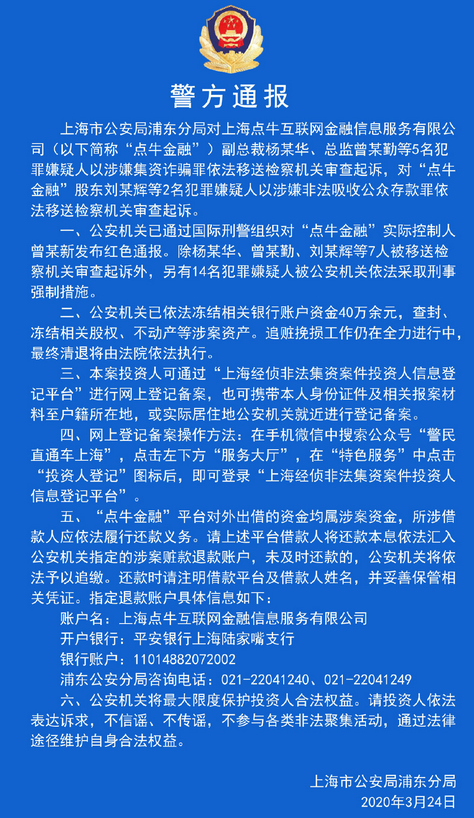 CEO下课，股票被做空，上市企业Bit Digital怎么了