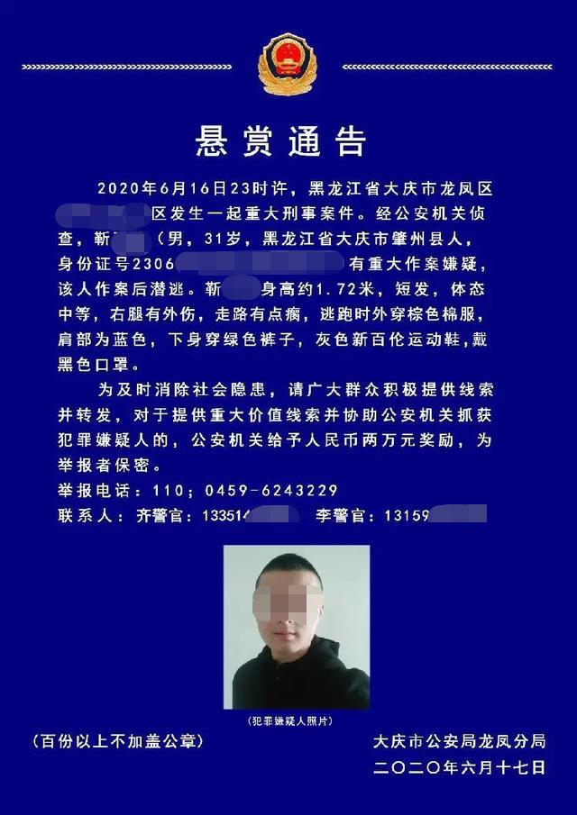 职工疫情时居家办公遇害认定工伤,职工疫情时居家办公遇害认定工伤1