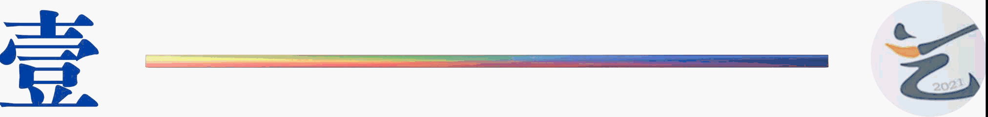 志愿填报分析：美术联考230分高考420分可报考哪些院校？