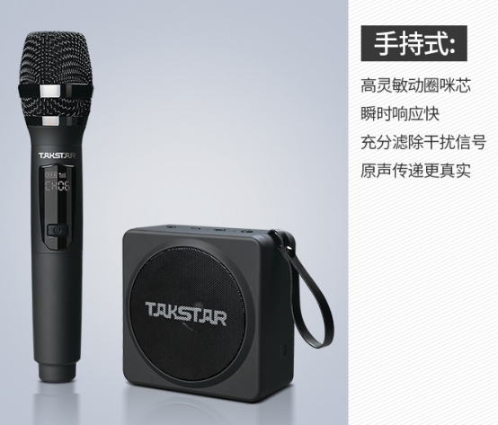 用嗓過度！看看有哪些擴音器 教師/導購/導游？