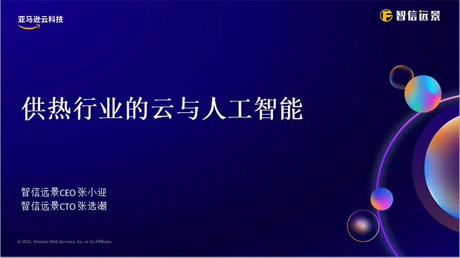 双碳目标下的供热行业，能源转型将如何落地？