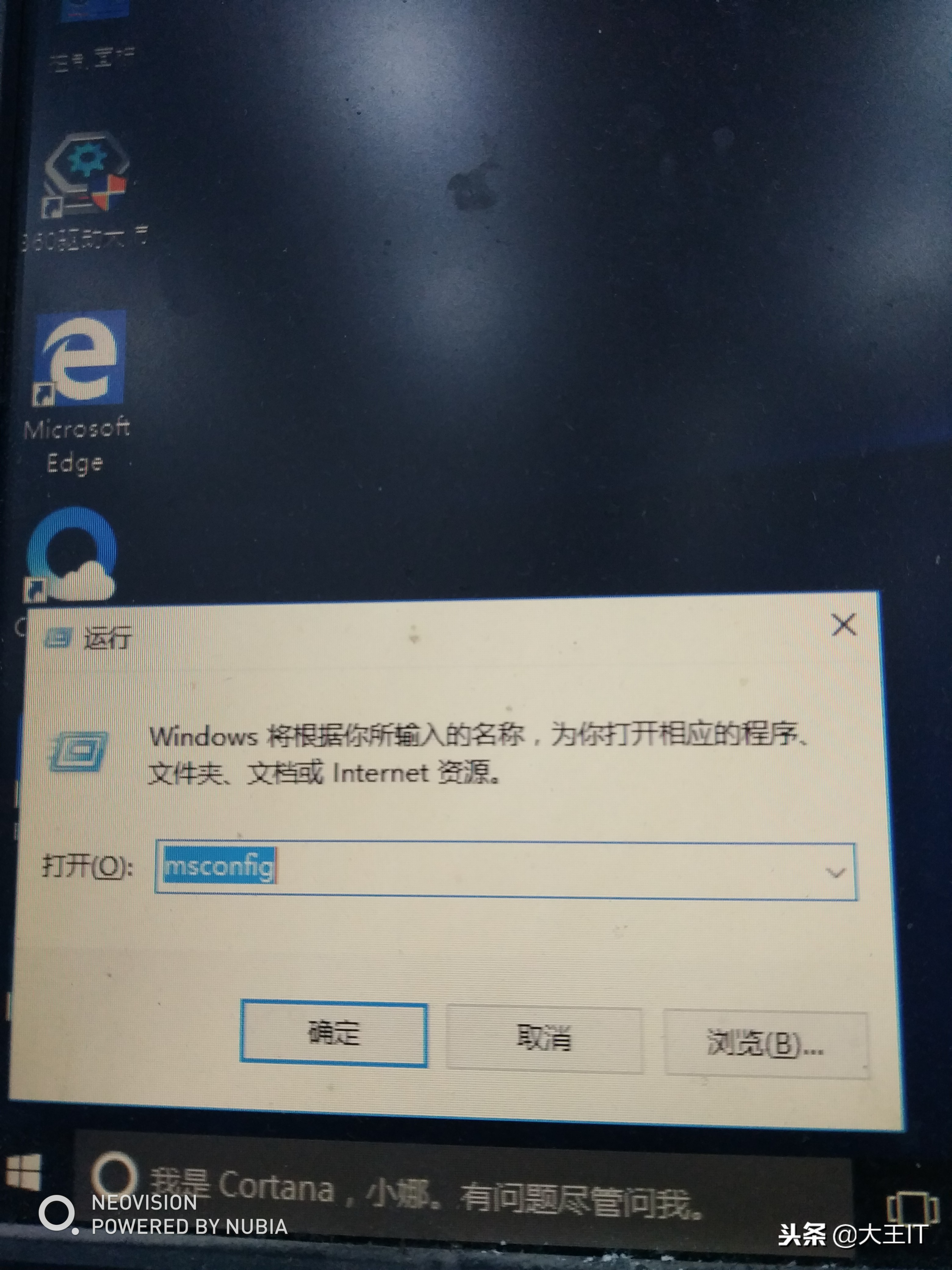 開機引導修復_win10開機進入安全模式-上猶電腦信息網