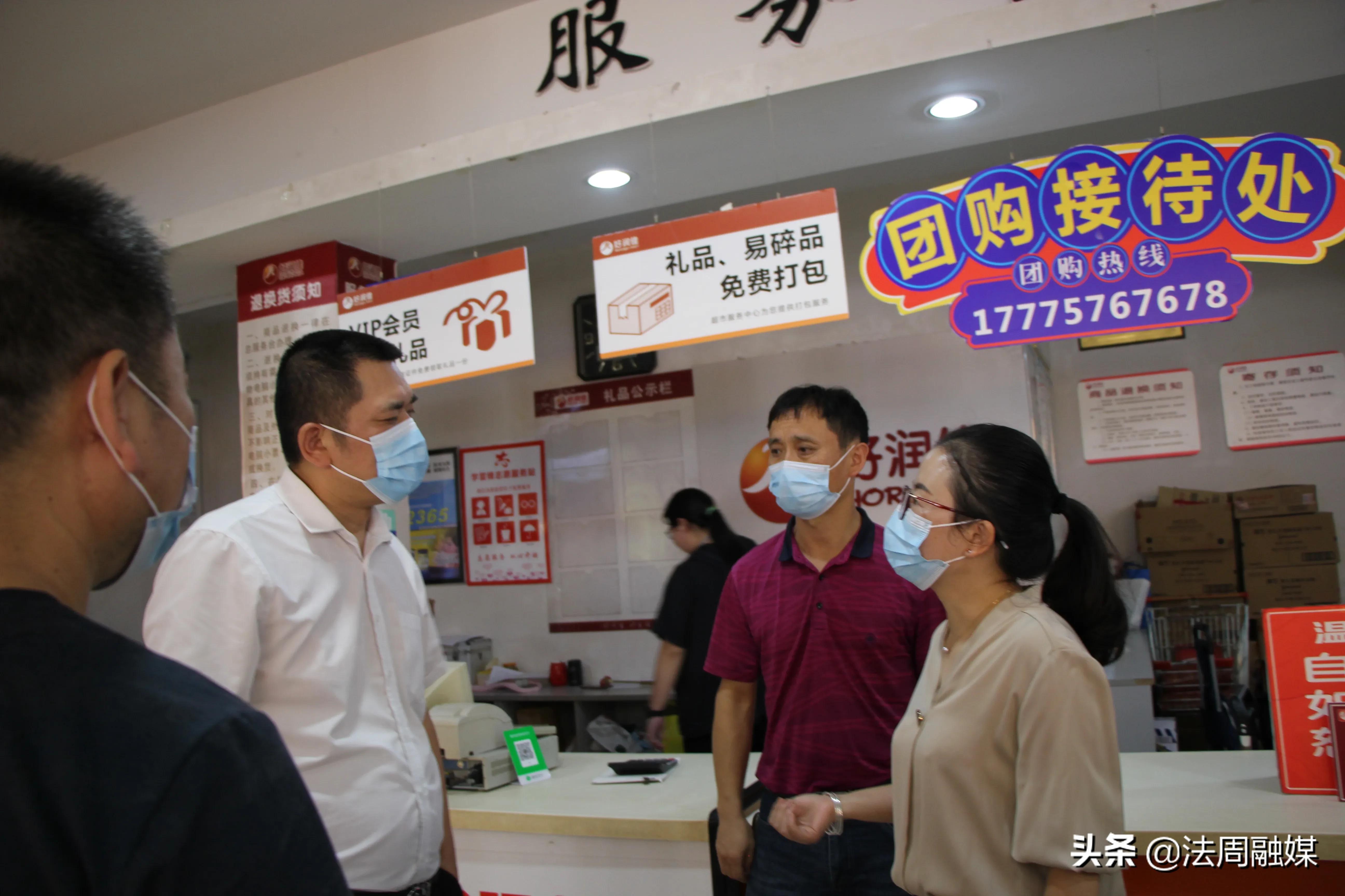 澧县商务局开展节前商务领域安全生产与疫情防控检查