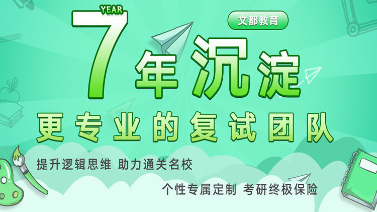 大连工业大学研究生院官网（今日调剂信息）