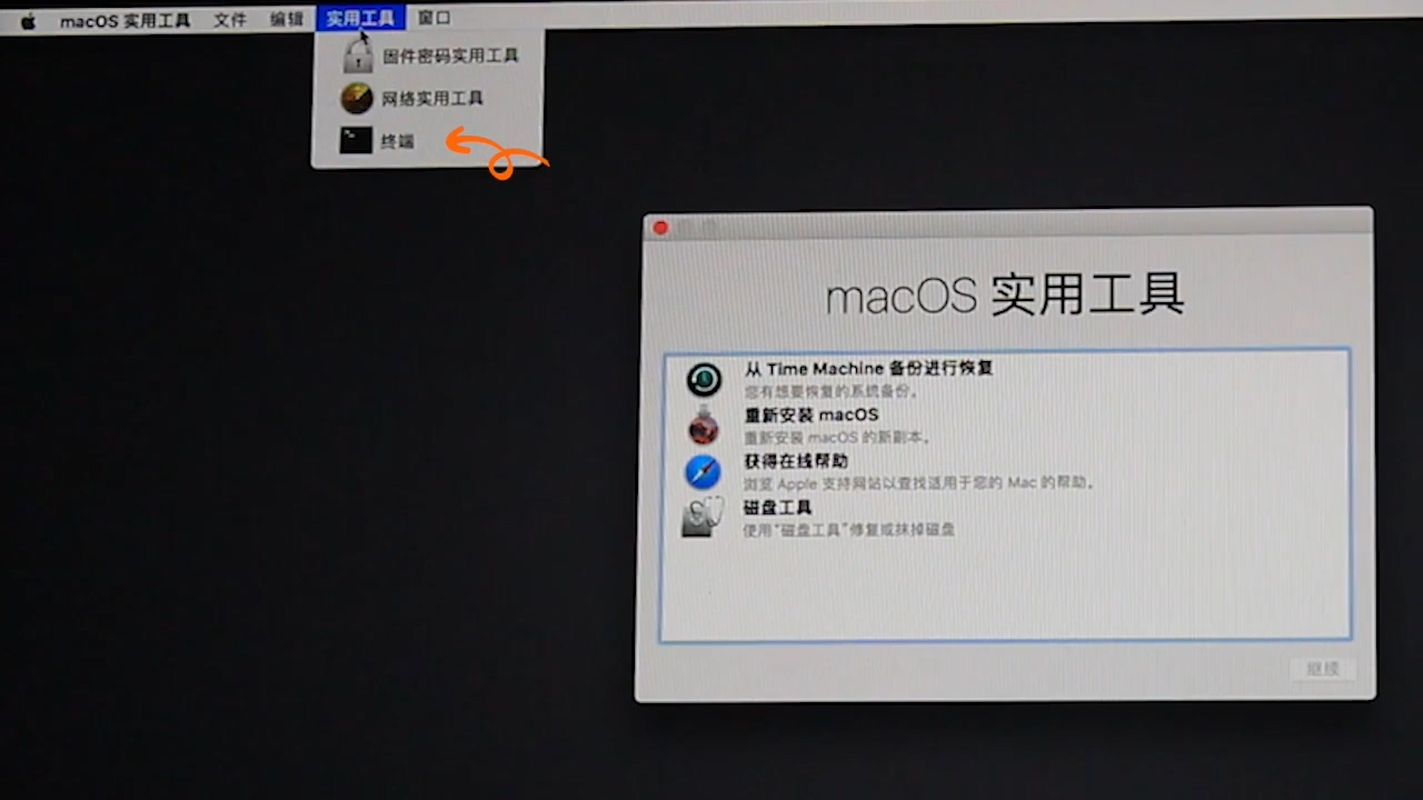 今天给大家分享macbook安装双系统多分区的详细教程