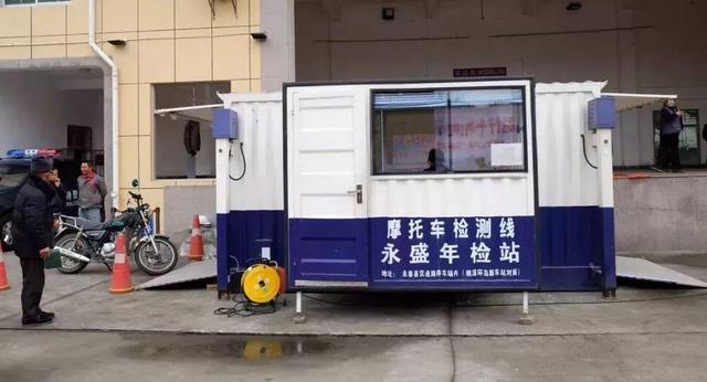 摩托車駕駛證年審過期多久有效