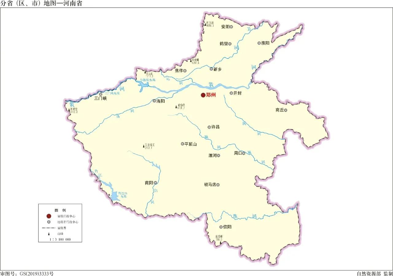 最新版‖河南省2020年标准地图（建议收藏）