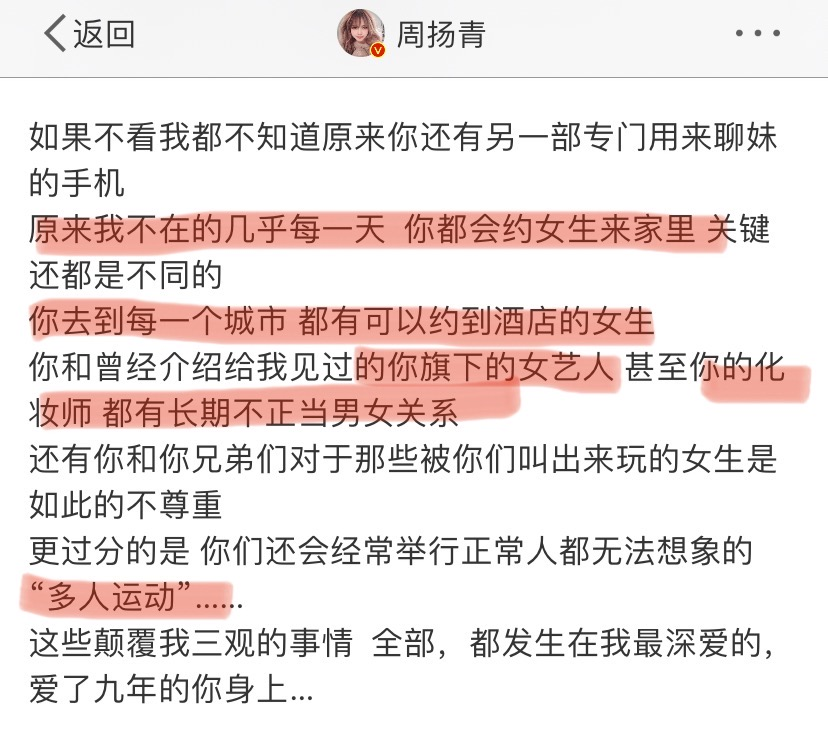 成年人的世界没有爱，只有高段位的分手文案