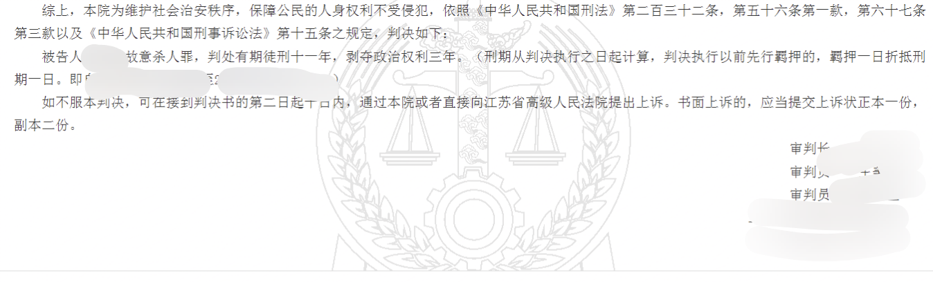 通过一场因停车而引发的杀人案，告诉你冷静处理纠纷的重要性