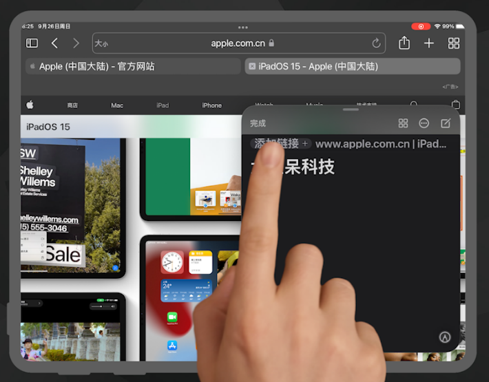 iPadOS 15 实用新功能及使用方法介绍（多窗口、快速笔记）