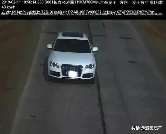 长春市十大交通违法行为及处罚标准