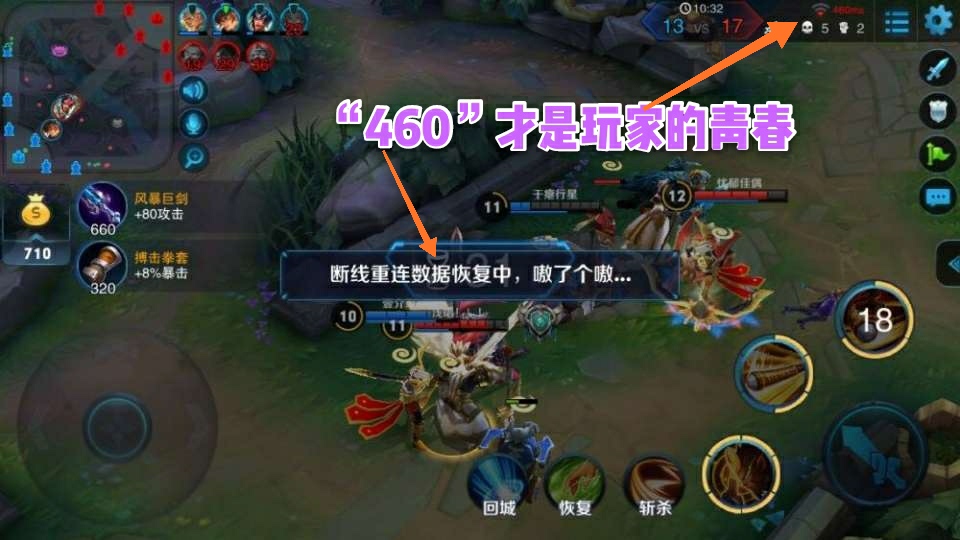 玩家晒出远古赛季截图，杀手不太冷还不是典藏，460永远的青春