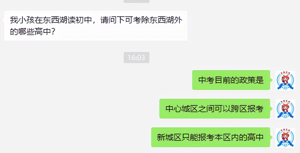 学籍和户籍对中考影响这么大，2022届初升高家长，这些你都知道吗