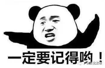 从化一市民花4000元打瘦脸针,结果却......
