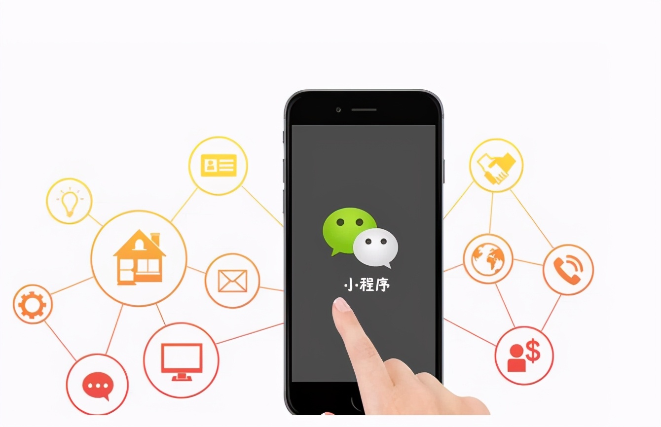 APP、微商城、小程序开店效果大比拼