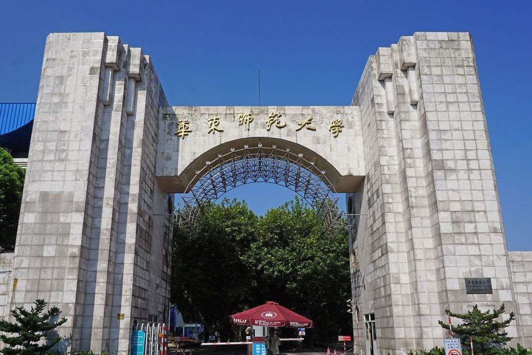 在学前教育专业中，这几所师范大学实力很好，师资力量很强大