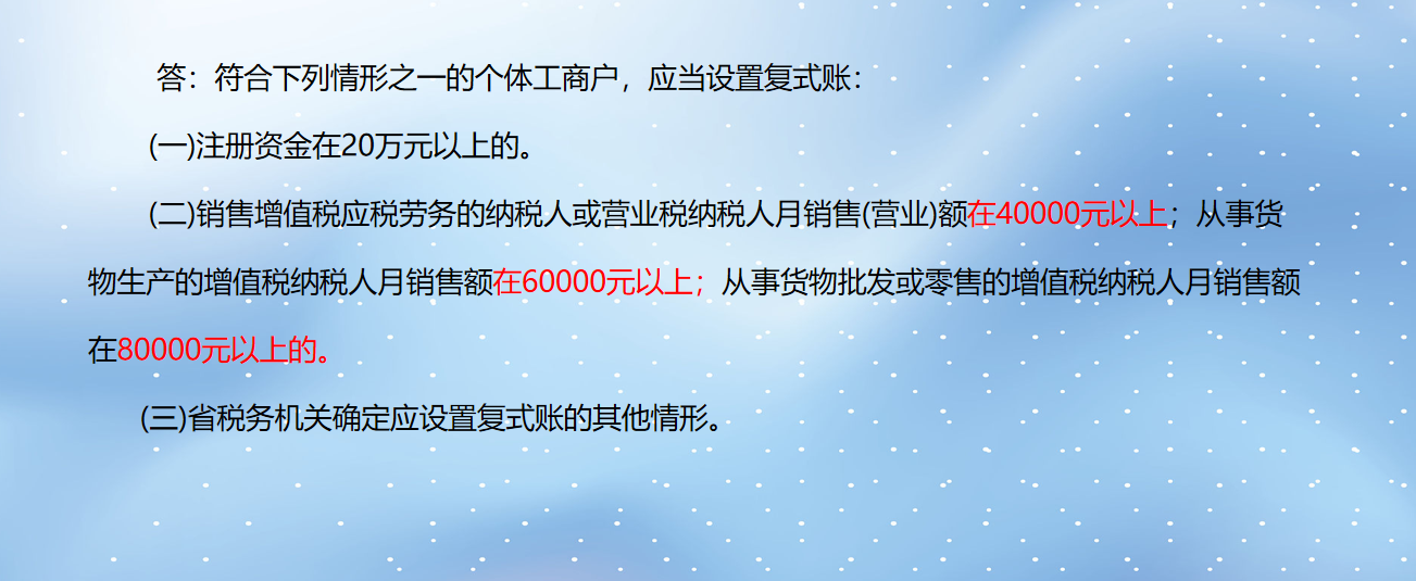 二胎宝妈在家上班，靠代理记账月入8000，看她的技巧分享