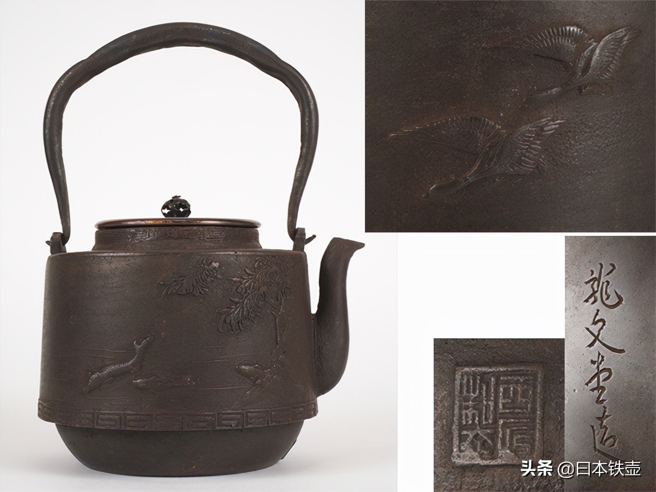 京都铁壶堂口目录及作品（非常难得）