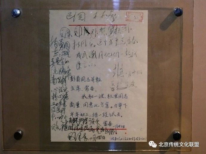 北京第一条地铁，建设之初竟是因为战备需要？