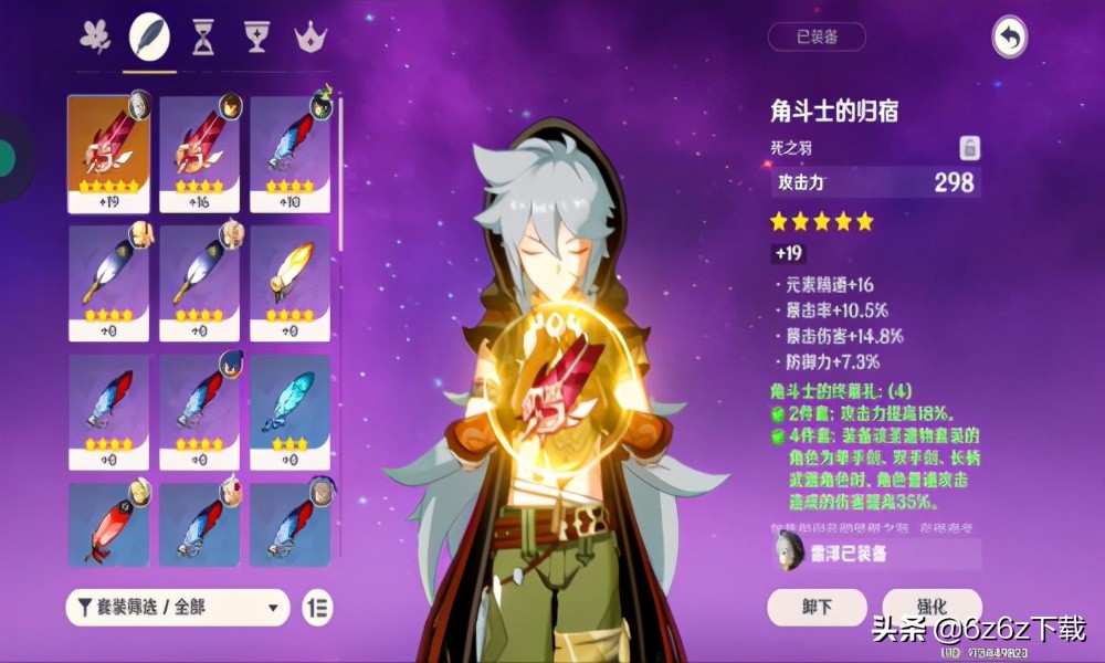 原神新手常见错误 原神萌新错误问题分析