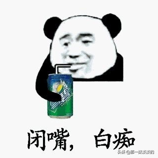 什么样的男生叫猥琐？这些事情你都干过，就是猥琐