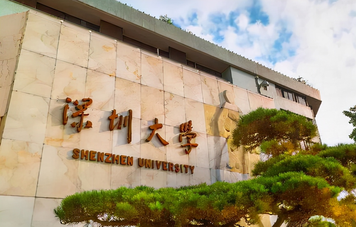 双一流大学评选即将结束，4所大学有望上榜，2所高校或将掉队