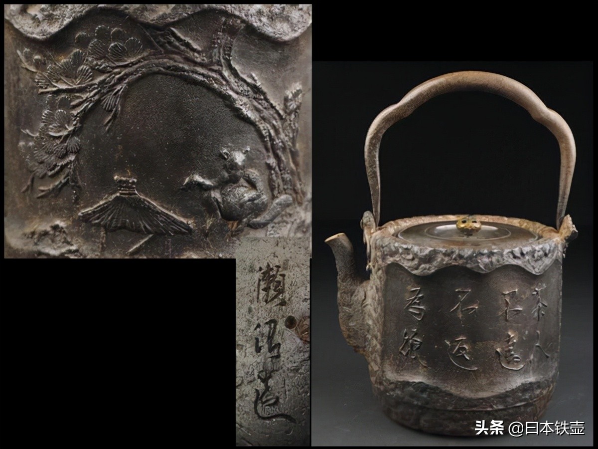 京都铁壶堂口目录及作品（非常难得）