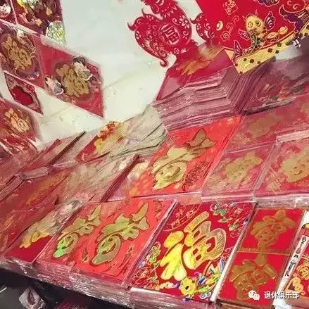 这三个地方的“福”字可千万别贴倒了！