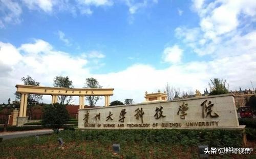 贵州建有大学的12个县或县级市