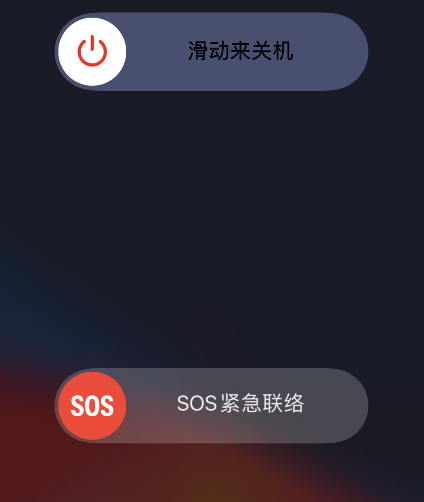 iOS 15.0 beta 4 新问题，App Store 无法连接？