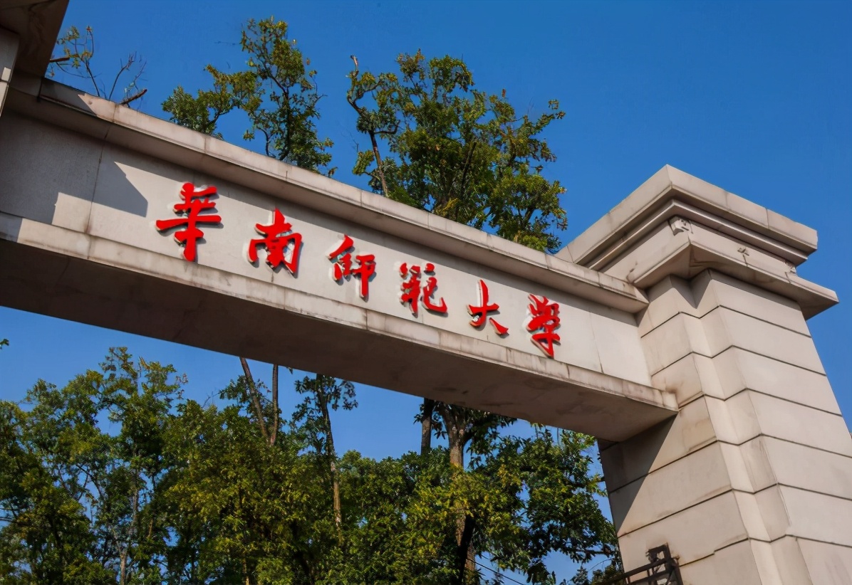 东北师范大学人才流失，4位博导先后“出走”，均来自一个学院