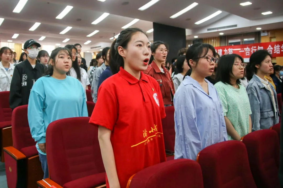 重庆城市管理职业学院主题团日活动暨2021年五四表彰大会